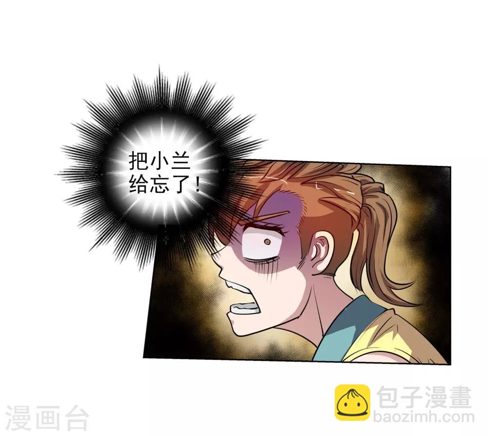 第53话-第53话