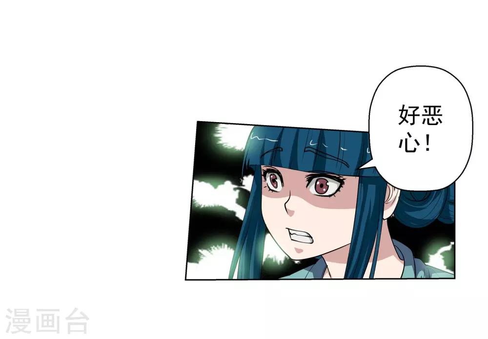 第53话-第53话