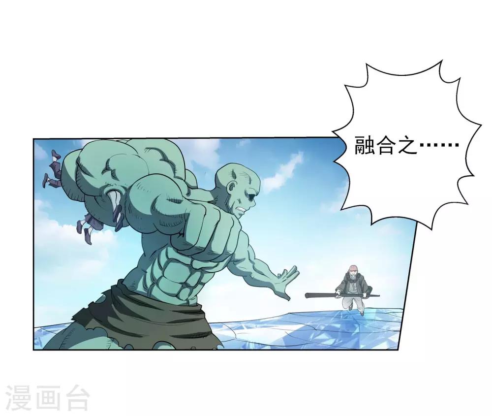 第53话-第53话