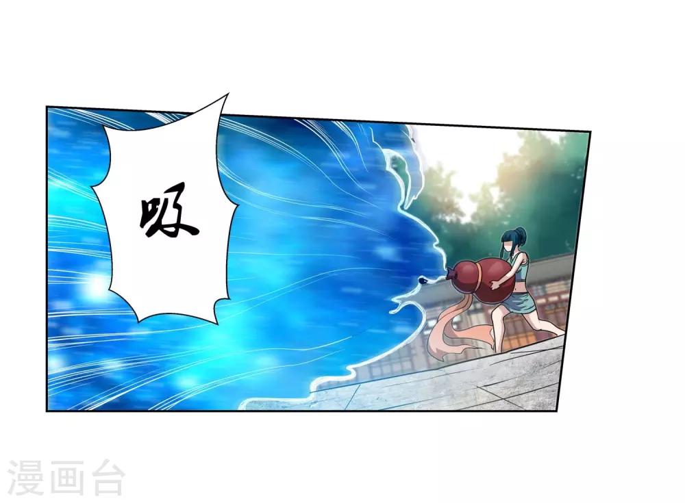 第55话-第55话