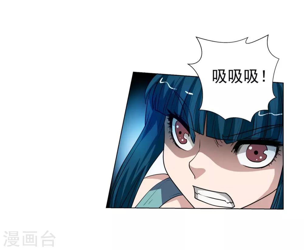 第55话-第55话