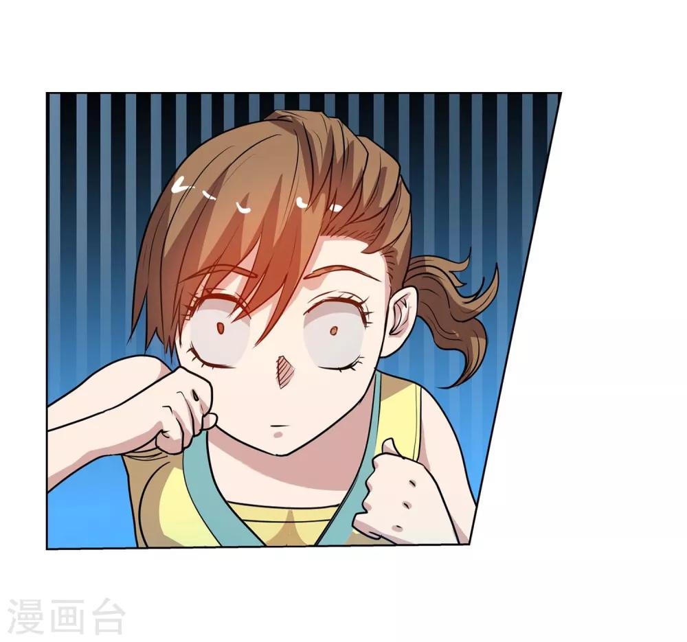 第55话-第55话