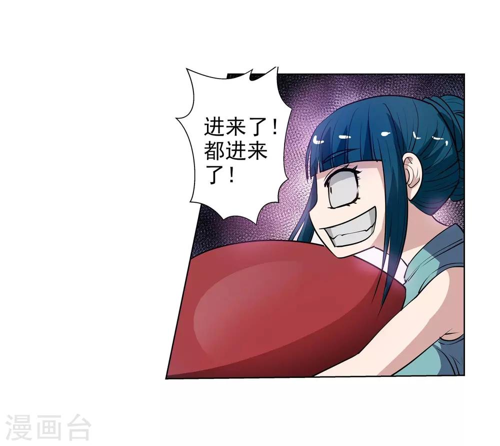 第55话-第55话