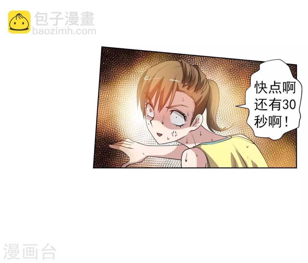 第55话-第55话