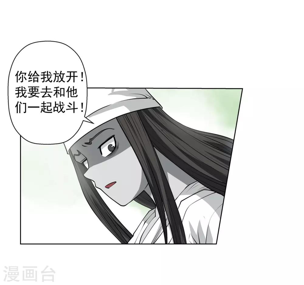 第55话-第55话