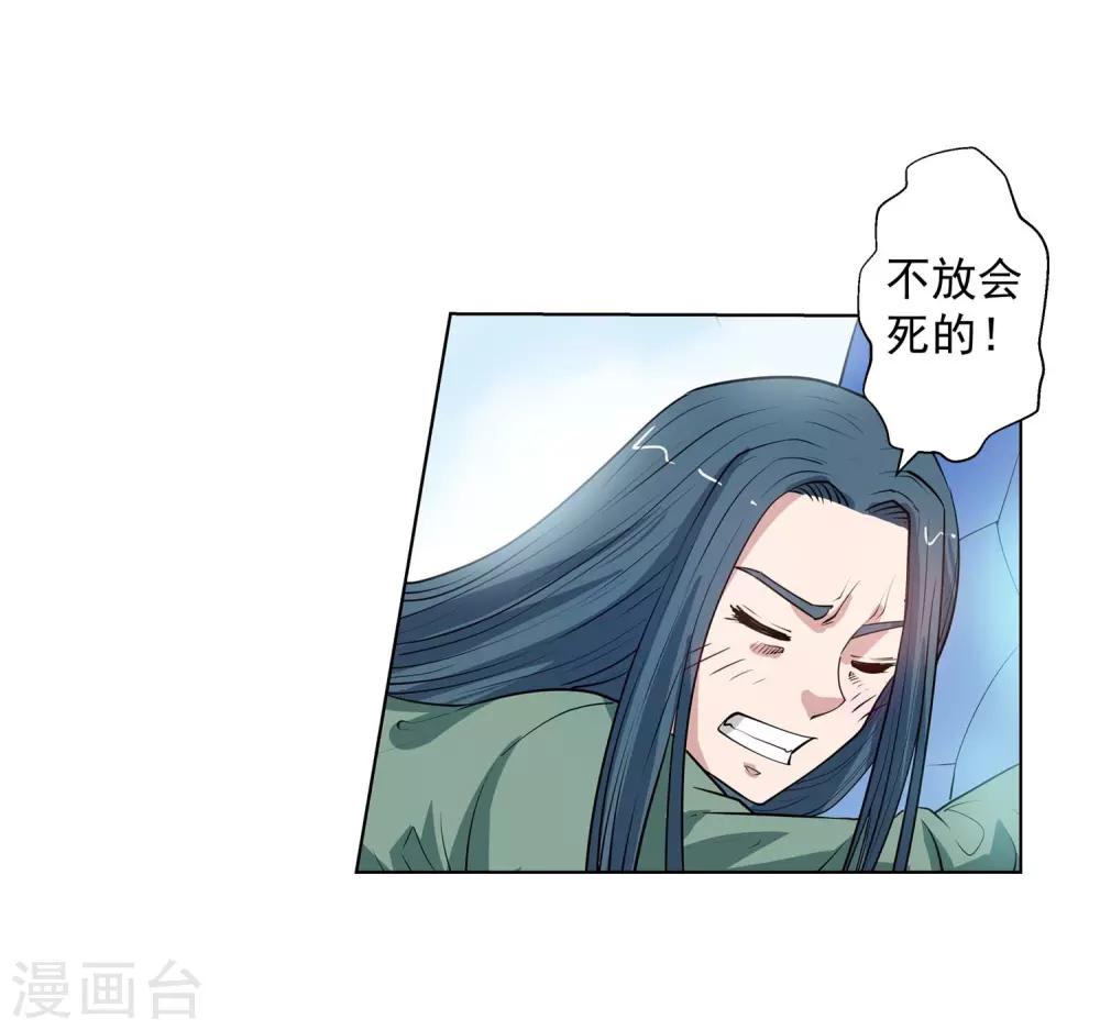 第55话-第55话