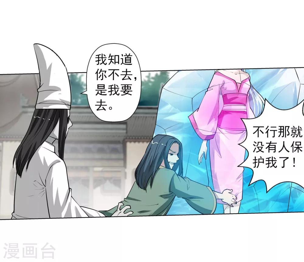 第55话-第55话