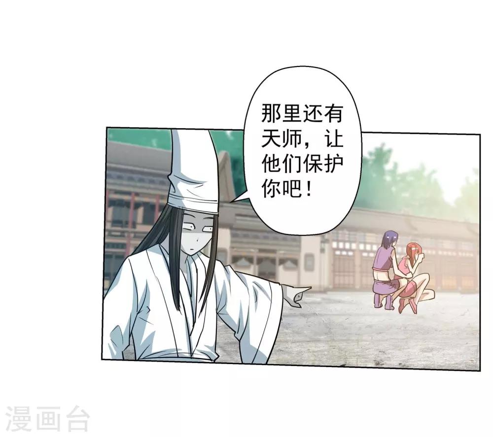 第55话-第55话