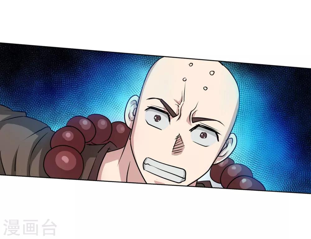 第55话-第55话