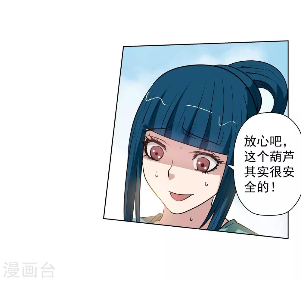 第57话-第57话