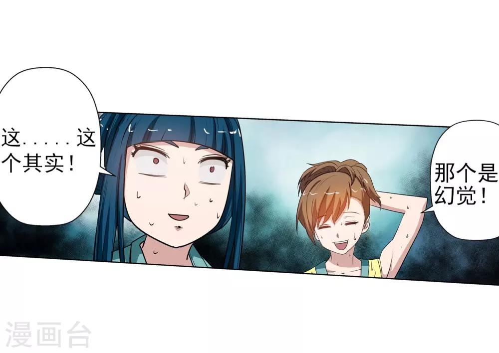 第57话-第57话