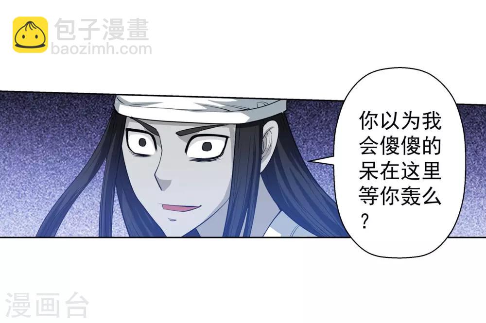 第57话-第57话