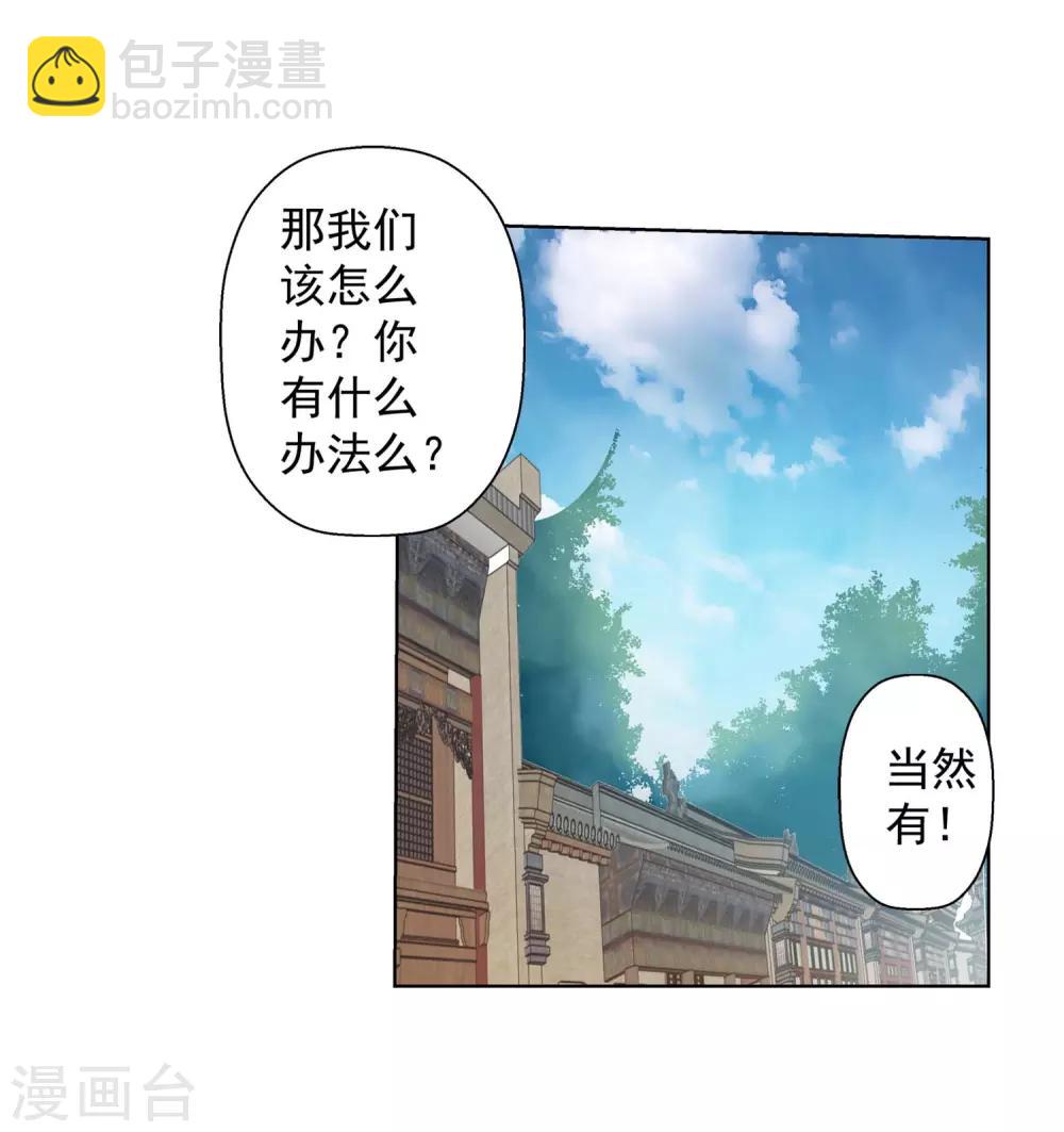 第57话-第57话