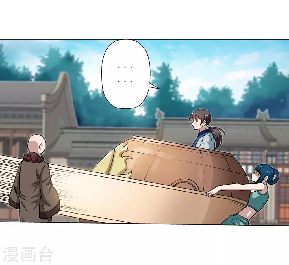 第57话-第57话