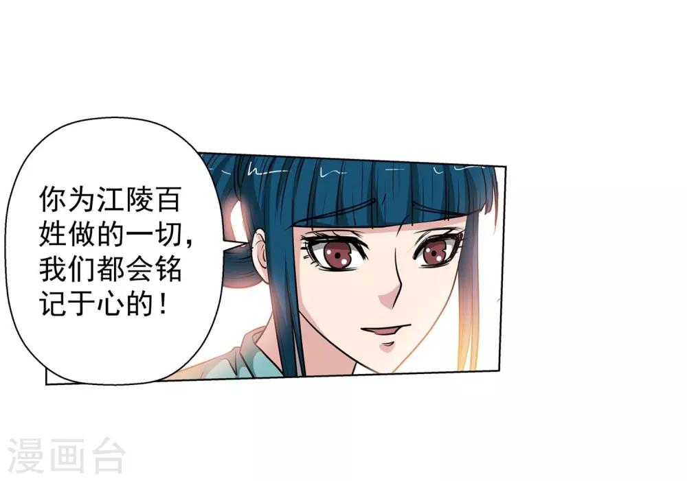 第57话-第57话