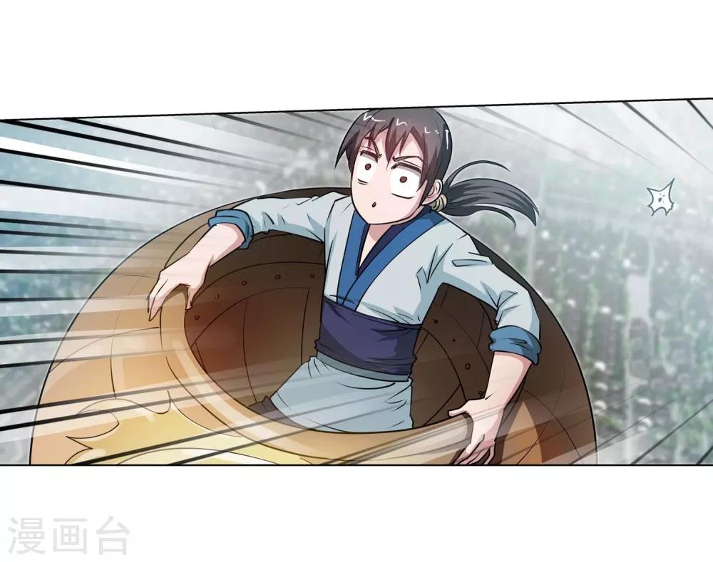 第57话-第57话