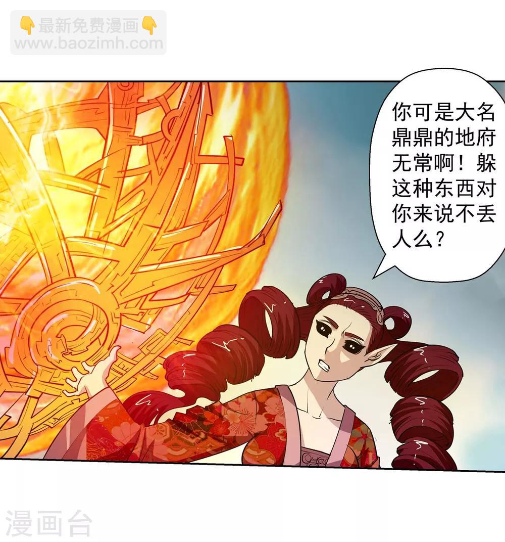 第57话-第57话