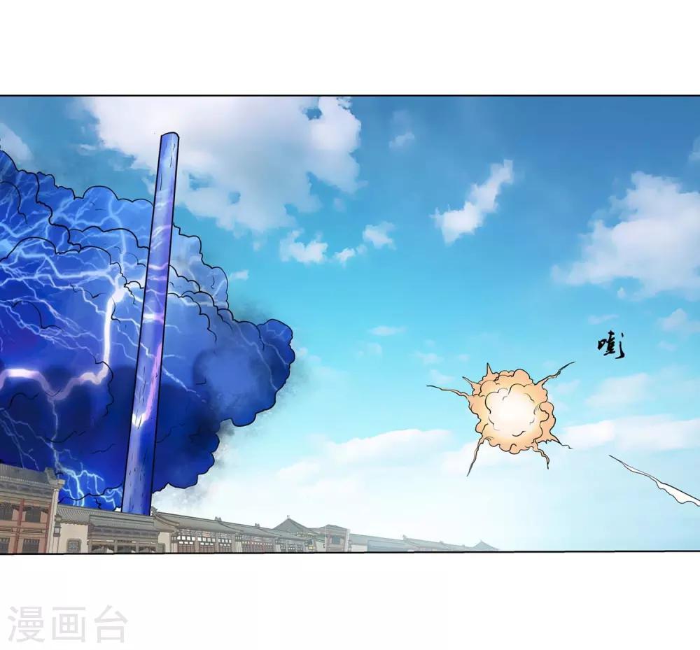 第57话-第57话