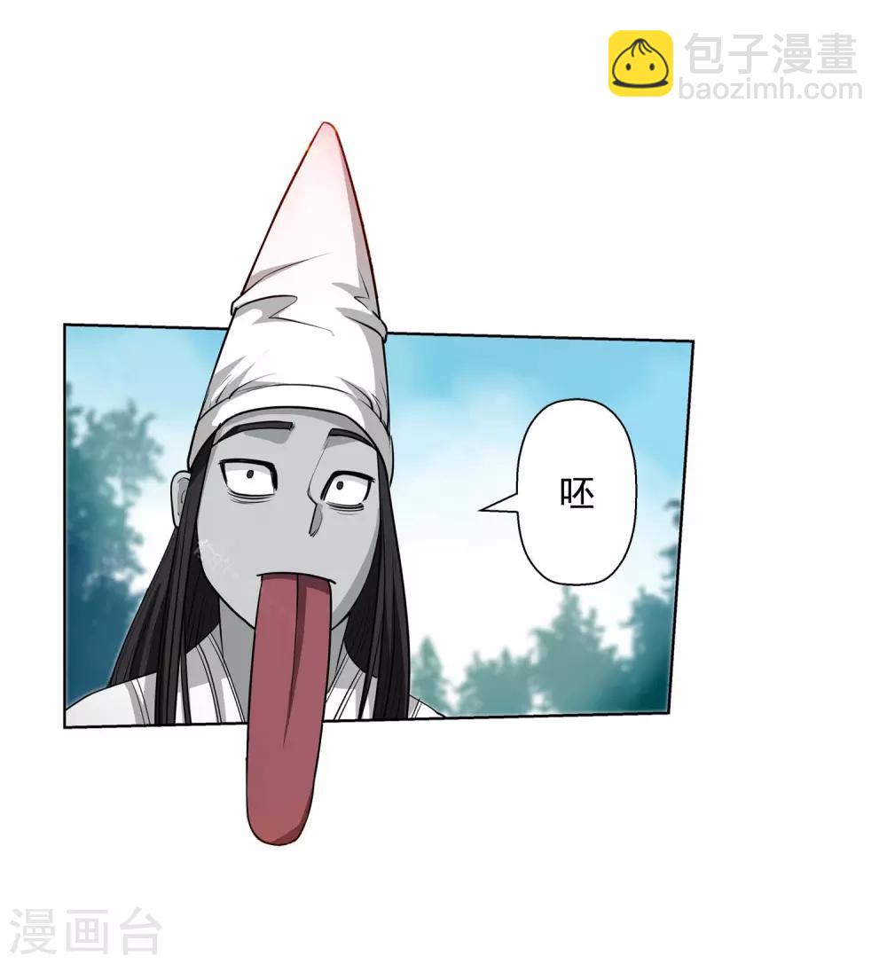 第57话-第57话