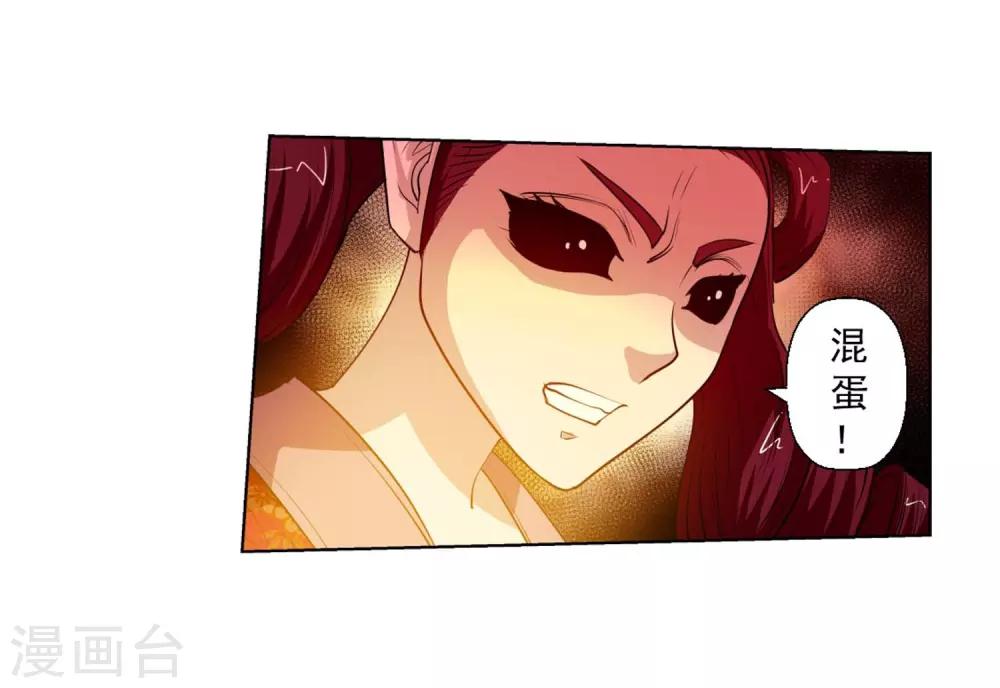 第57话-第57话