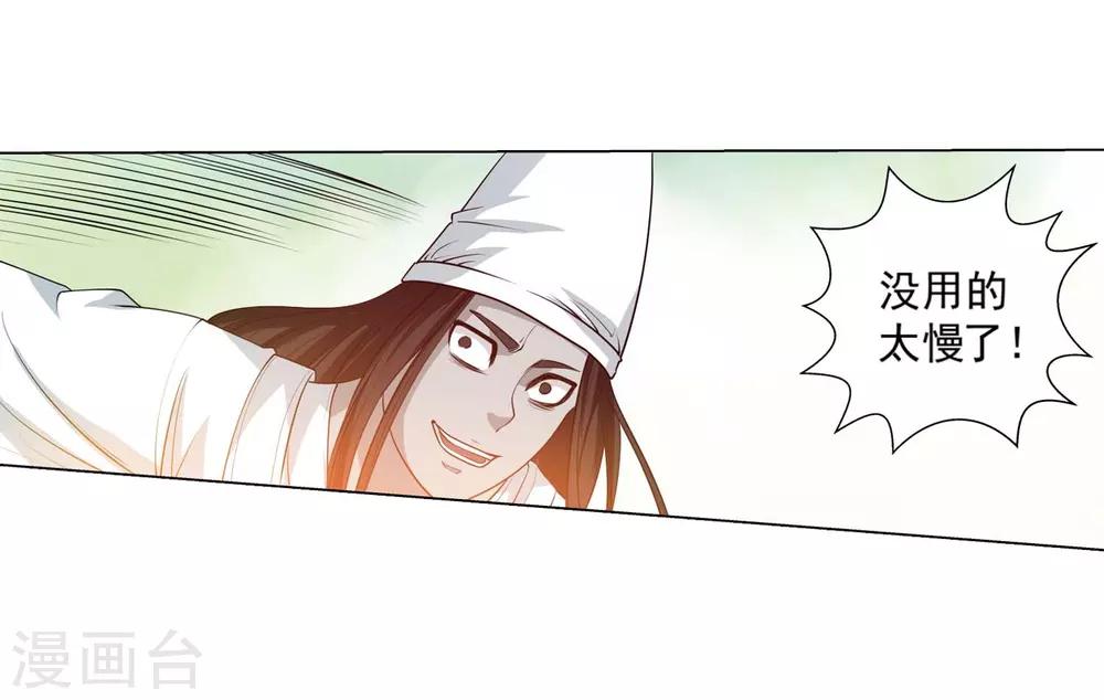 第57话-第57话