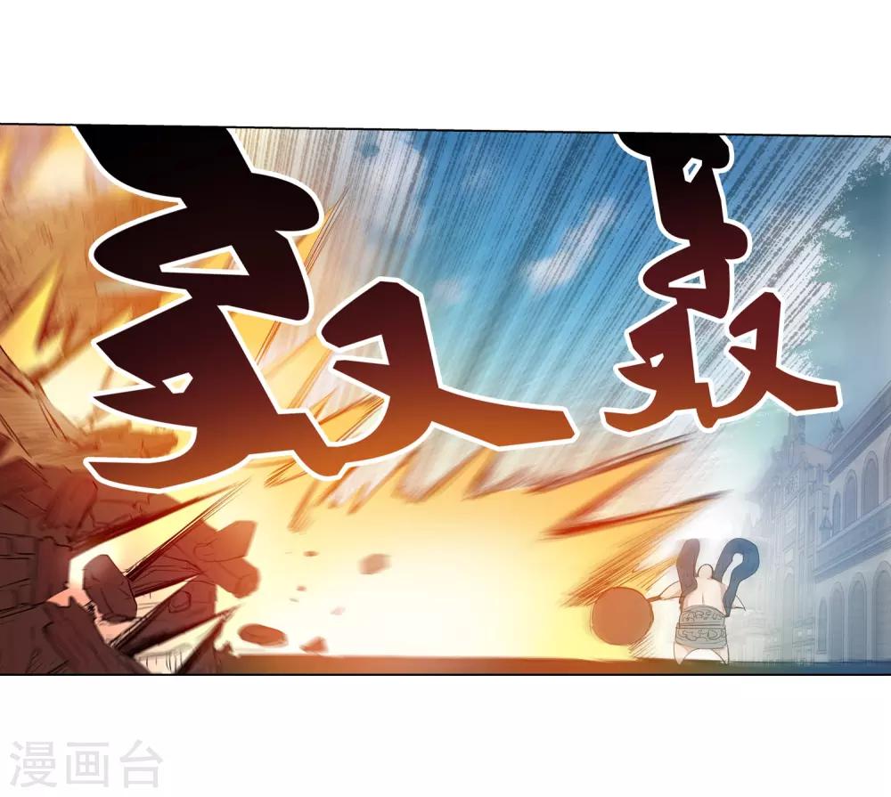 第59话-第59话