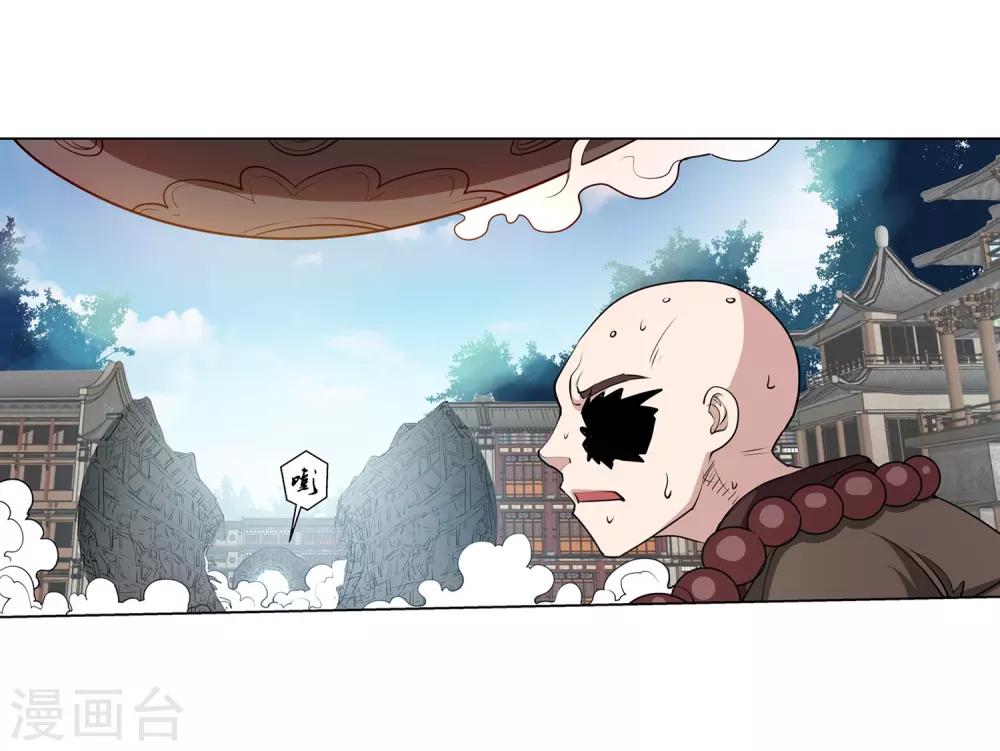 第59话-第59话