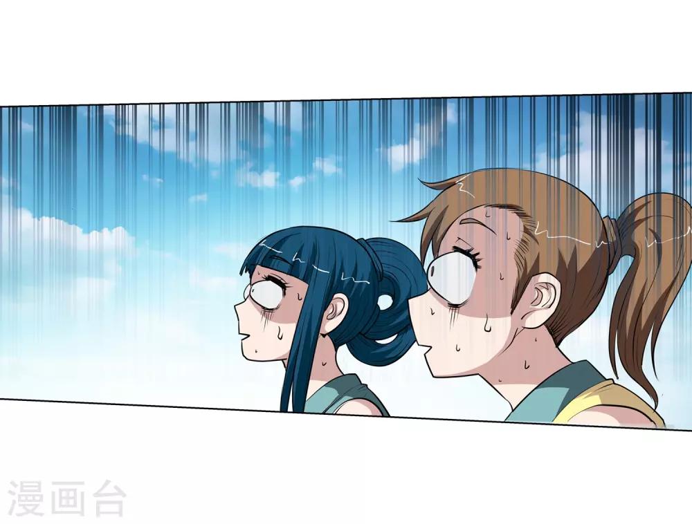 第59话-第59话
