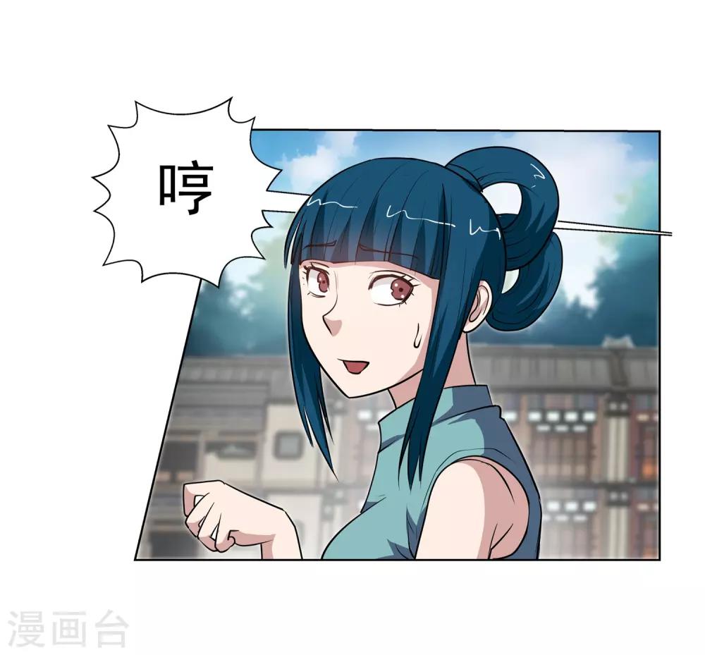 第59话-第59话