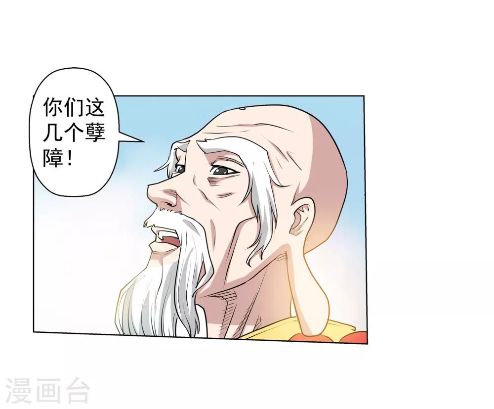 第59话-第59话