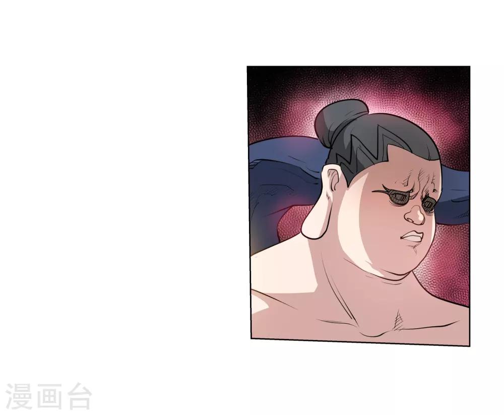 第59话-第59话