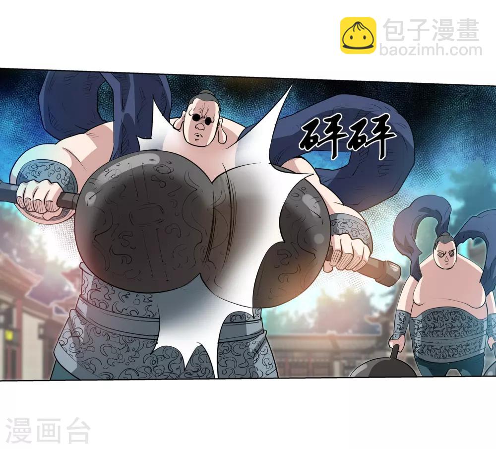 第59话-第59话