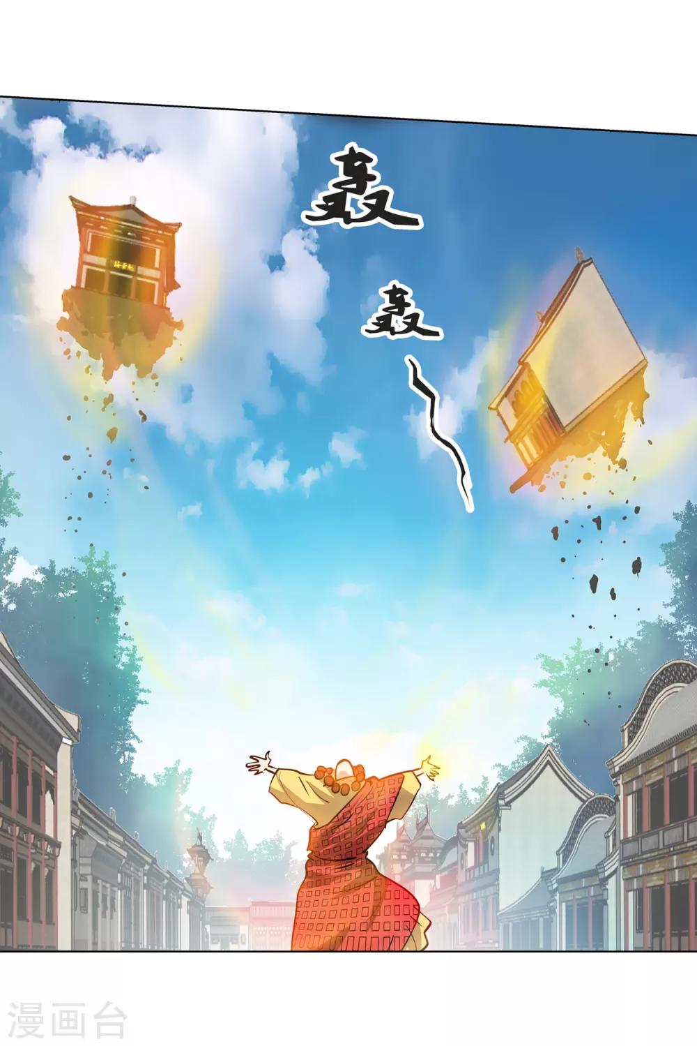 第59话-第59话