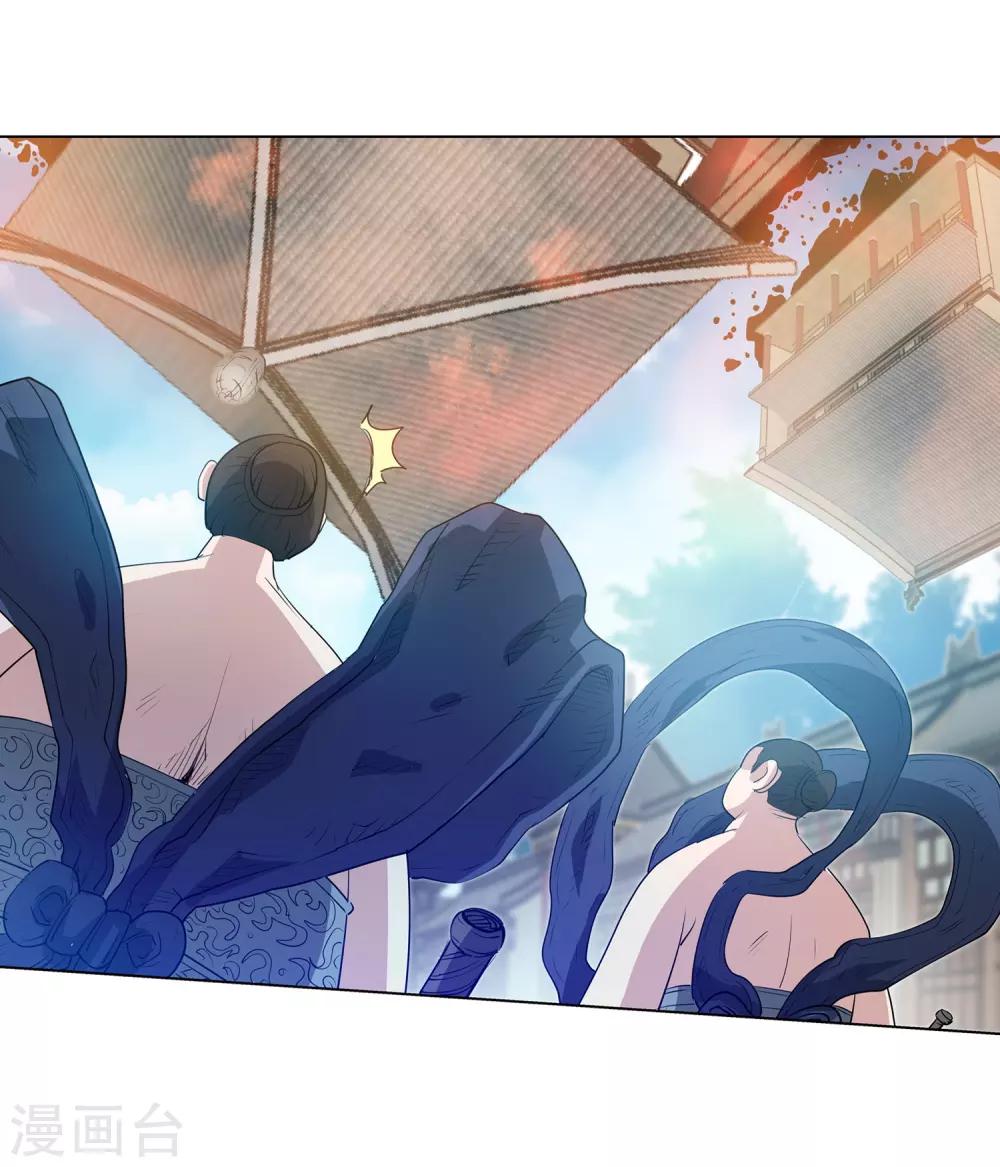 第59话-第59话