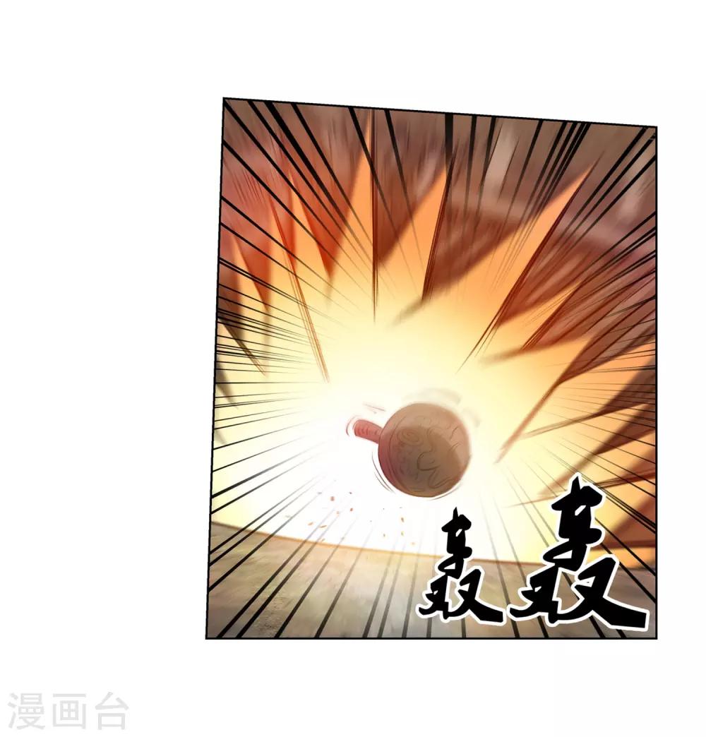 第59话-第59话