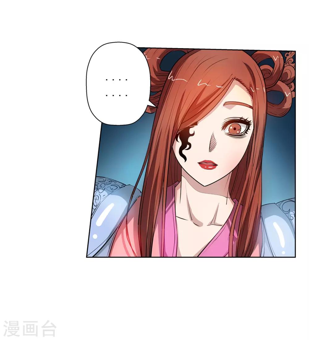 第59话-第59话
