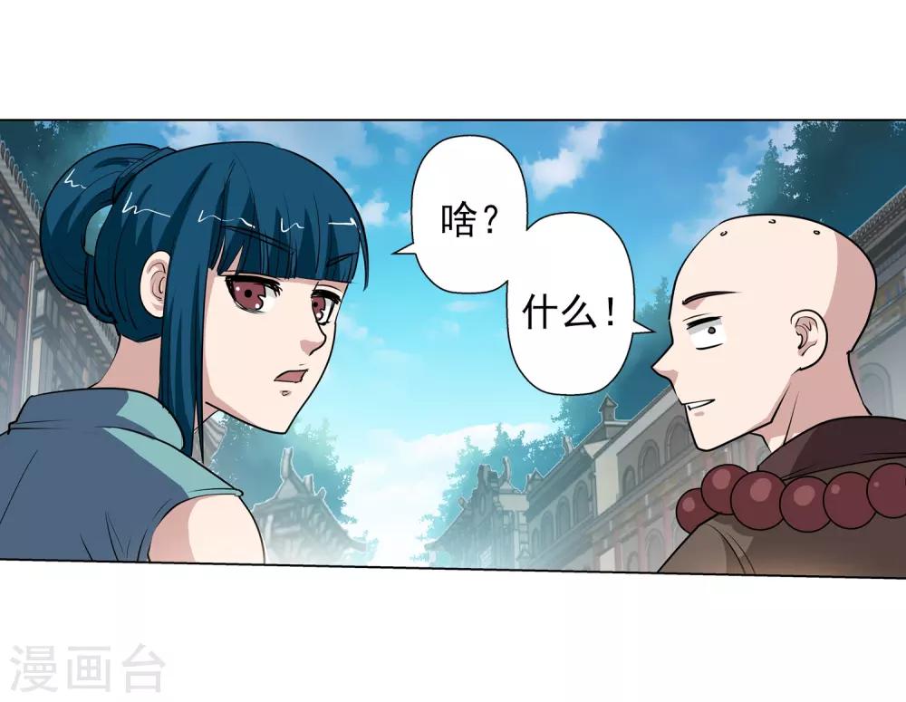 第59话-第59话