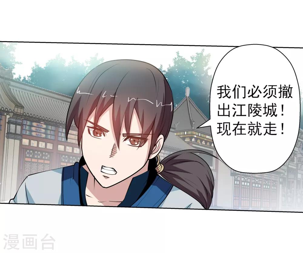 第59话-第59话