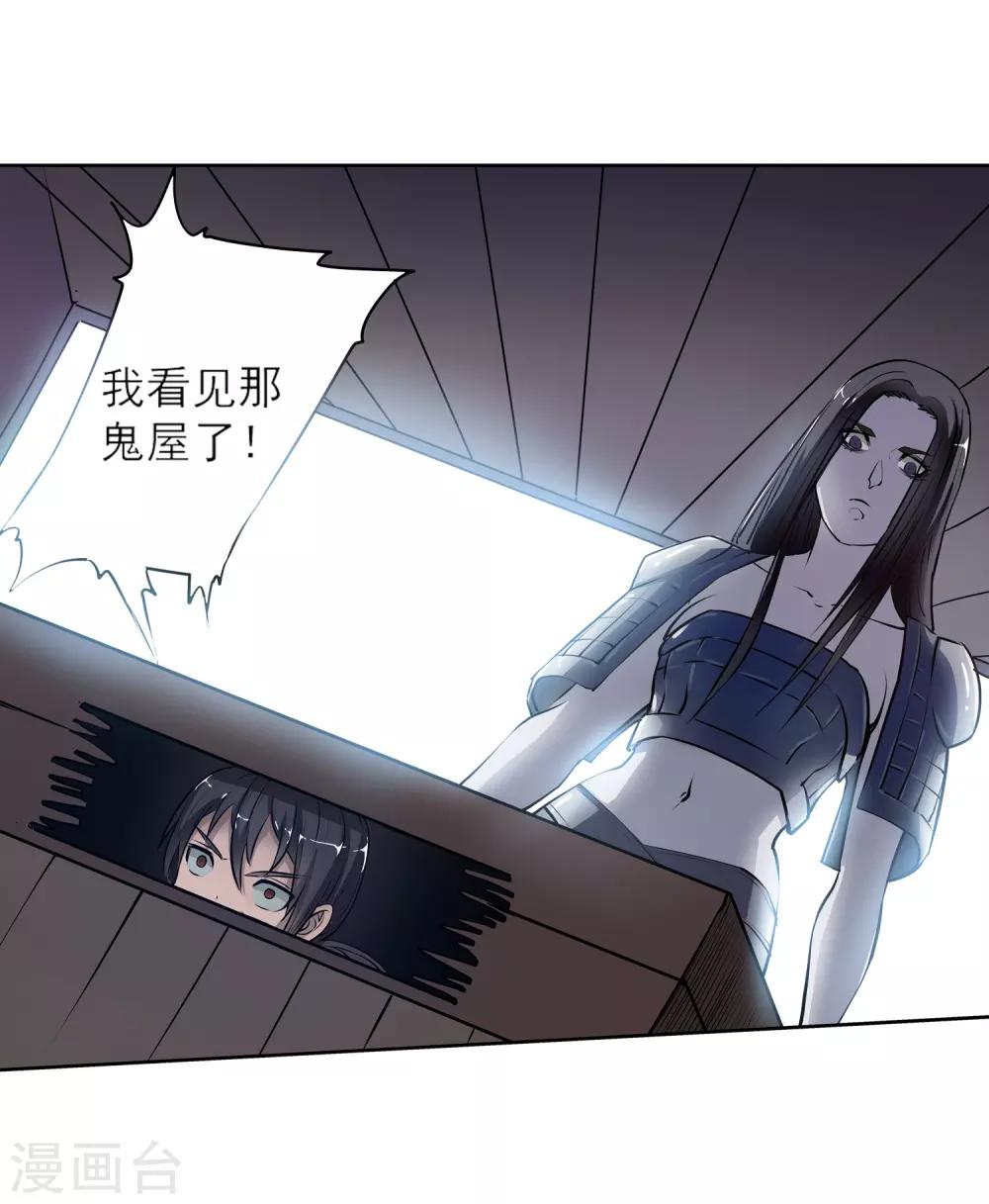 第7话(1/2)-第7话