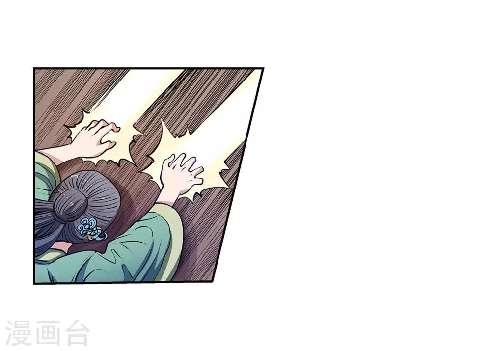 第7话(1/2)-第7话
