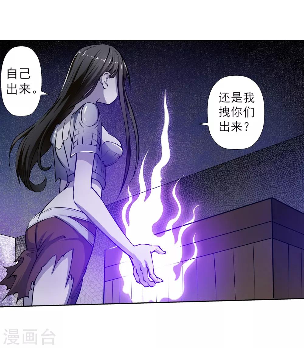 第7话(1/2)-第7话