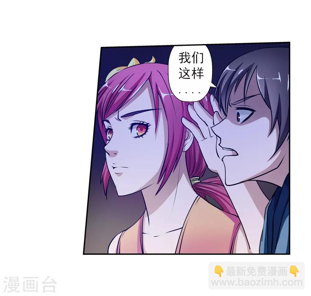 第7话(1/2)-第7话