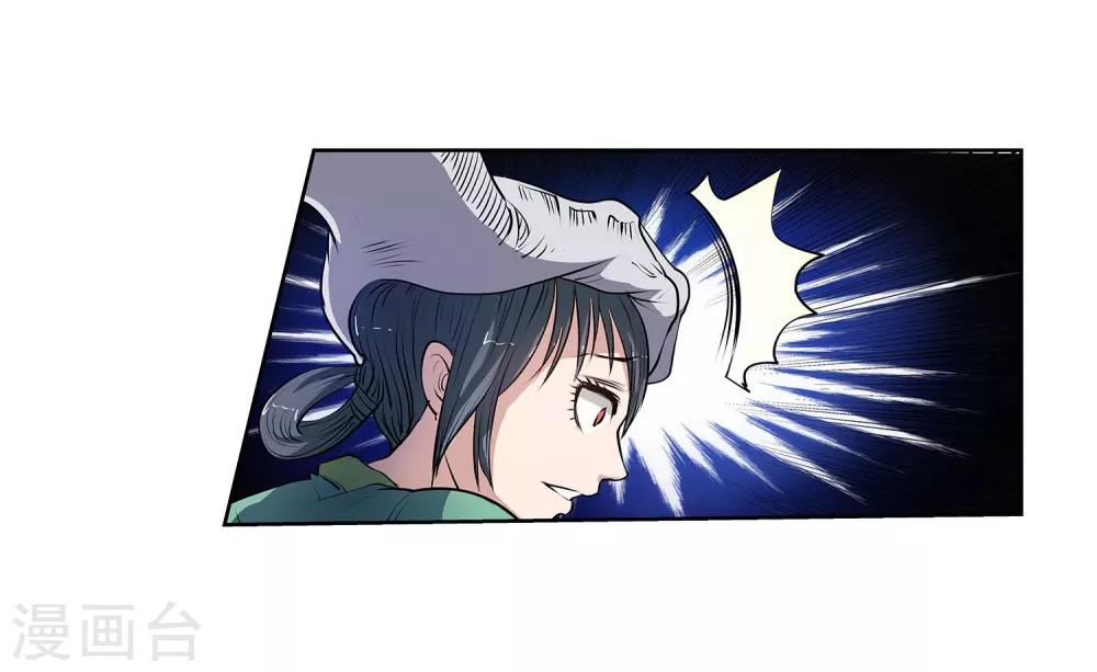 第7话(1/2)-第7话