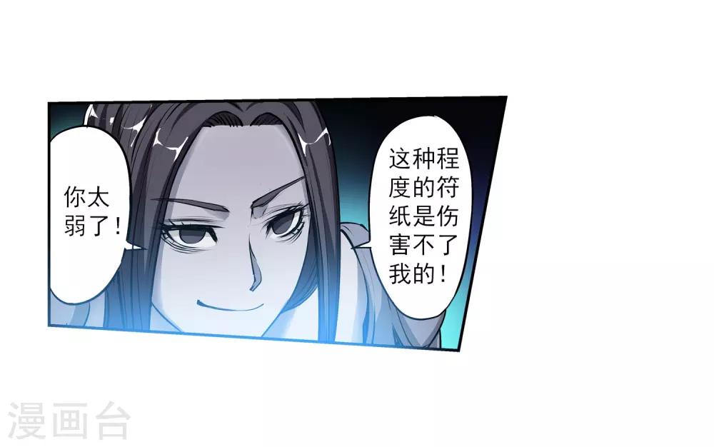 第7话(1/2)-第7话