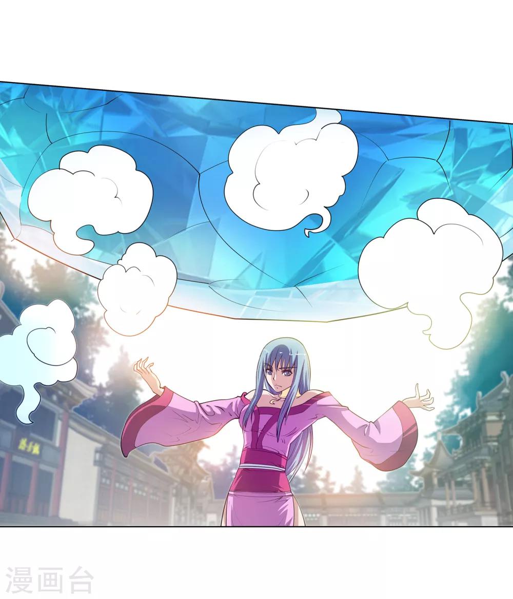 第61话-第61话
