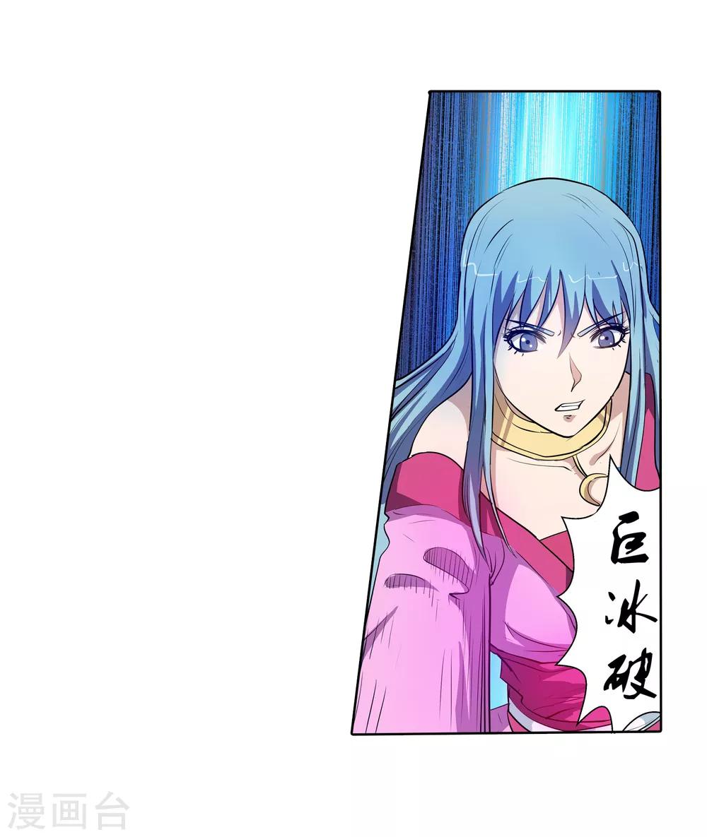 第61话-第61话