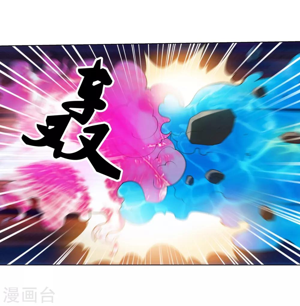 第61话-第61话