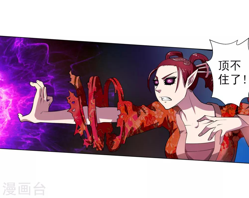 第61话-第61话