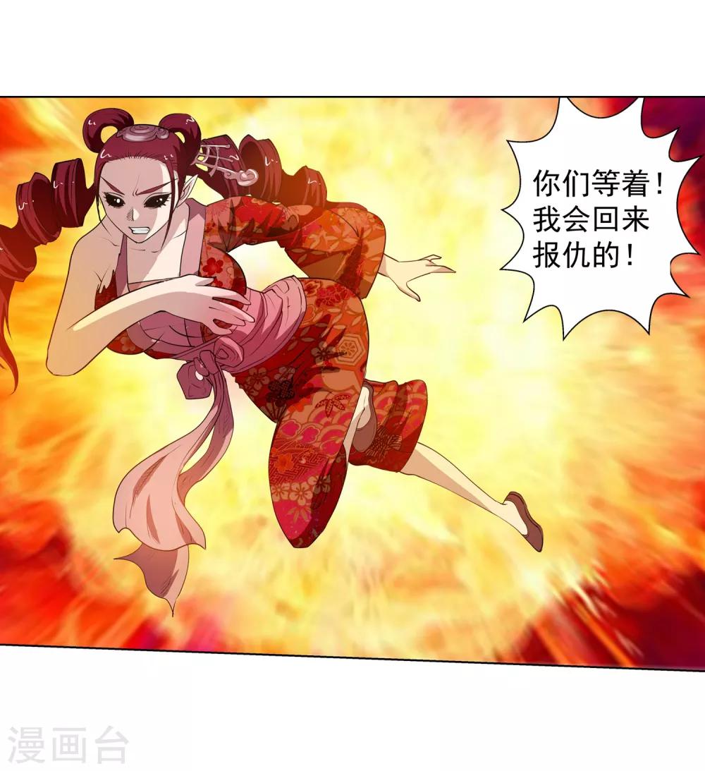 第61话-第61话
