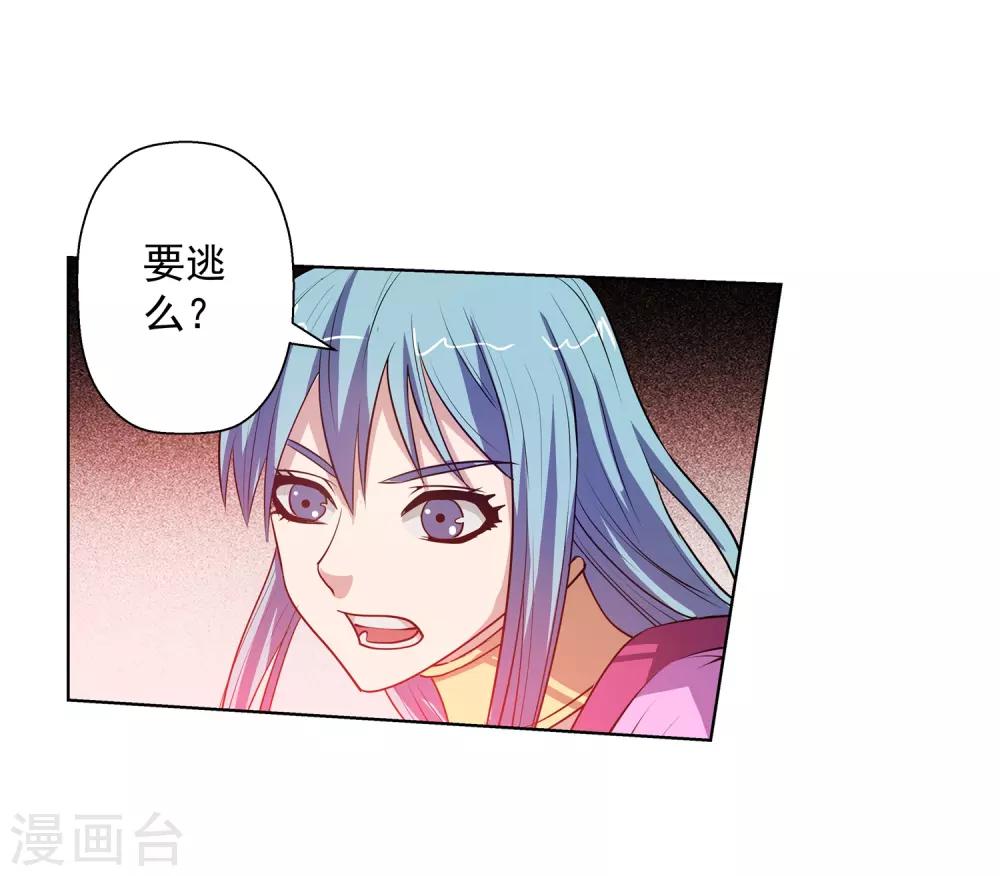 第61话-第61话